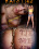 Tie Me Up Vorschau