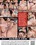 Chubby & Fucked 2 (3-Disc) Vorschau