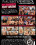 My Friends Hot Mom 47 Vorschau
