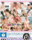 Rough And Horny Girls Vorschau