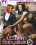 Lesbian Babysitters 13 Vorschau