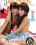 Young And Sweet Vorschau
