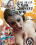 Icing On Top Sperm Showers 9 Vorschau