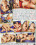 Deutsche Privat Videos  5 Vorschau