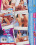 Butt Babes  4 Vorschau
