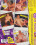 Granny Bangers  3 Vorschau