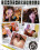 Do It Yourself Vorschau