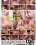 Coed Cuties 2 Vorschau