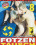Fotzen Tausch  8 Vorschau