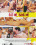Eat Me, Bang Me Vorschau