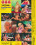 Casting Girls N° 056 Vorschau