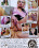 Do It Yourself 2 Vorschau