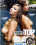 Porns Top Black Models 4 Vorschau