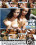 Porns Top Black Models 4 Vorschau