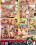 Assfucked Milfs 8 Vorschau