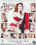 A Lovers Tryst Vorschau