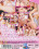 Teenagers Dream 20 Vorschau