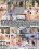 Diary Of Love Vorschau