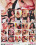 Maid For Pleasure  2 Vorschau