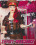 The Domina Files 85 Vorschau