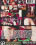 The Domina Files 85 Vorschau