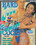 Hard Jobs Hard Cocks Vorschau