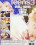 Granny Loving Teens  3 Vorschau