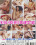 Teen Ass Madness Vorschau