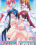 Anime Power # 87 Vorschau