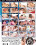 We Live Together 40 Vorschau