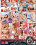 Ts Playground 21 Vorschau
