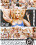 Real Buttwoman Returns Alexis Texas Vorschau