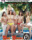 Wet For Women 3 Vorschau