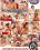 Reverse Bbw Gang Bang 1 Vorschau