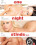 One Night Stands 5 Vorschau