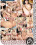 16hr Enormous Cocks Vorschau