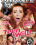 Teen And Wild Vorschau