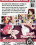 Maid For Pleasure Vorschau