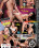 Teenage German Sluts Vorschau