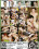 Back Of The Net Vorschau