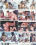Filthy Fashion Models Vorschau
