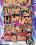 Beautiful Girls 8 Vorschau