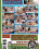 Lesbian Triangles 32 Vorschau