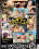 Best Of Jerky Sluts Vorschau