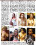 Taboo Casting Calls 5 Vorschau
