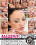Massive Facials 7 Vorschau