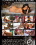Tonights Girlfriend 44 Vorschau