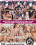 Planet Orgy 8 Vorschau