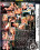 Sins Of Life Vorschau
