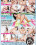 Anal Cuties 3 Vorschau